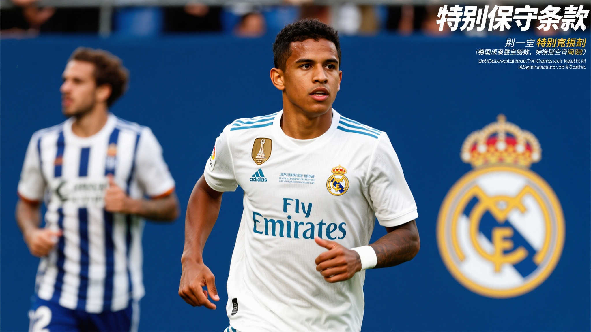 意外内幕!德媒爆料迪亚斯曾接近皇马,却因罗德里戈留队泡汤 对于关键原因之一,《德国镜报》透露,该决定涉及罗德